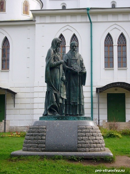 Памятник Кириллу и Мефодию внутри дмитровского кремля