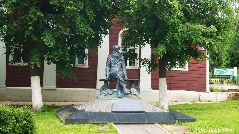 Памятник П.А. Кропоткину