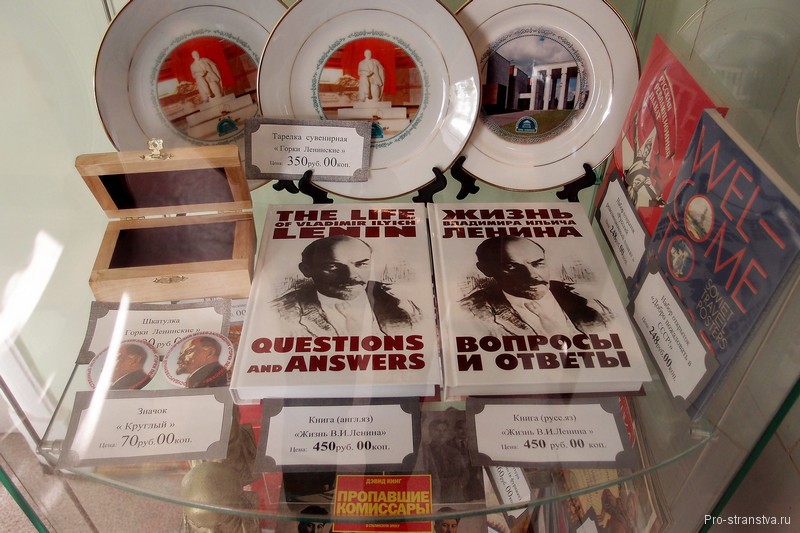 Киоск с сувенирами