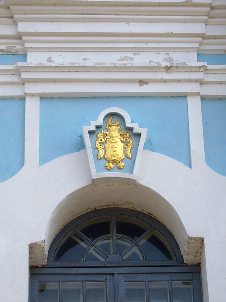 Грибоедовский герб