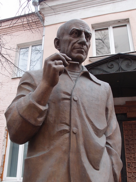 Произведение искусства