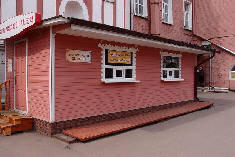 Здесь продают вкусные пирожки