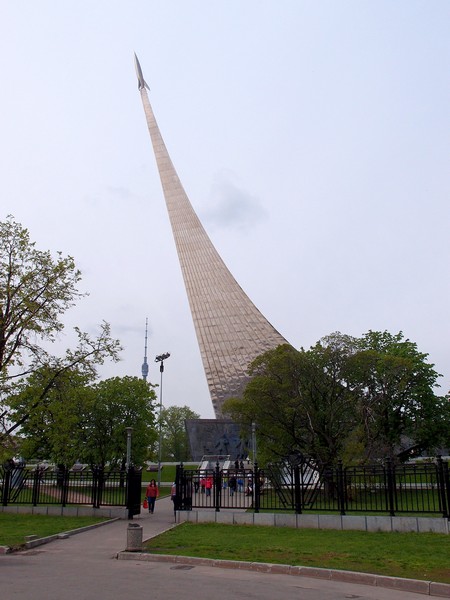 Монумент Покорителям космоса