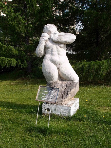 Метательница ядра