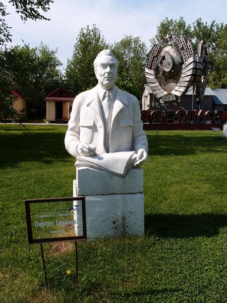 Бюст. Леонид Ильич Брежнев