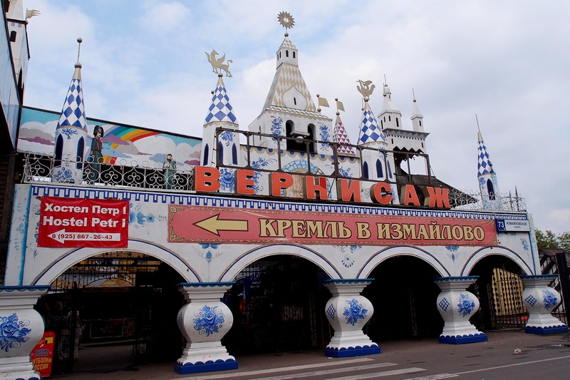 Входная группа