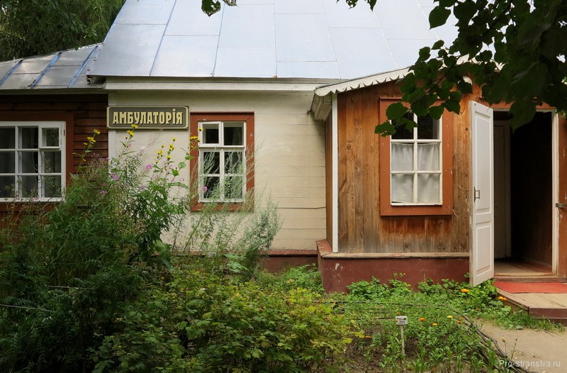 Чеховская Амбулатория