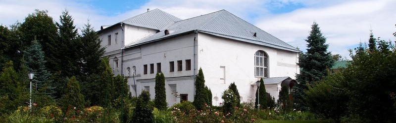 Дом монастырского настоятеля