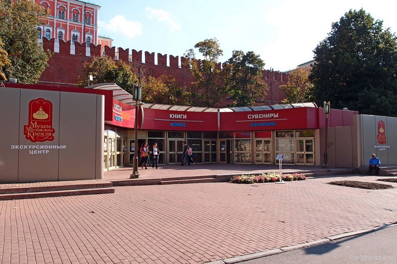 Кассы музеев Московского Кремля