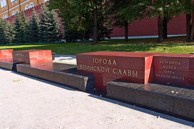 Города воинской славы
