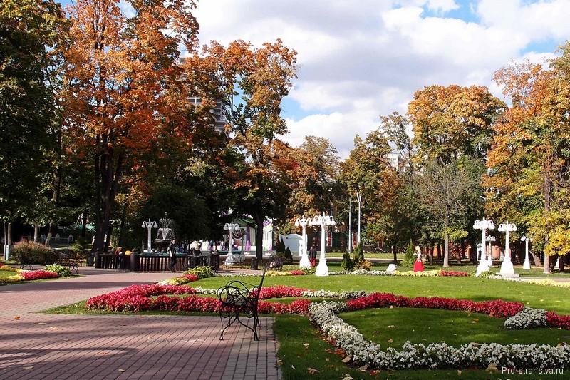 Осенний парк