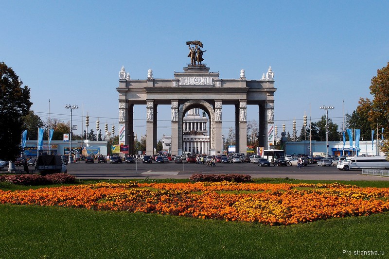 Центральная входная арка ВДНХ