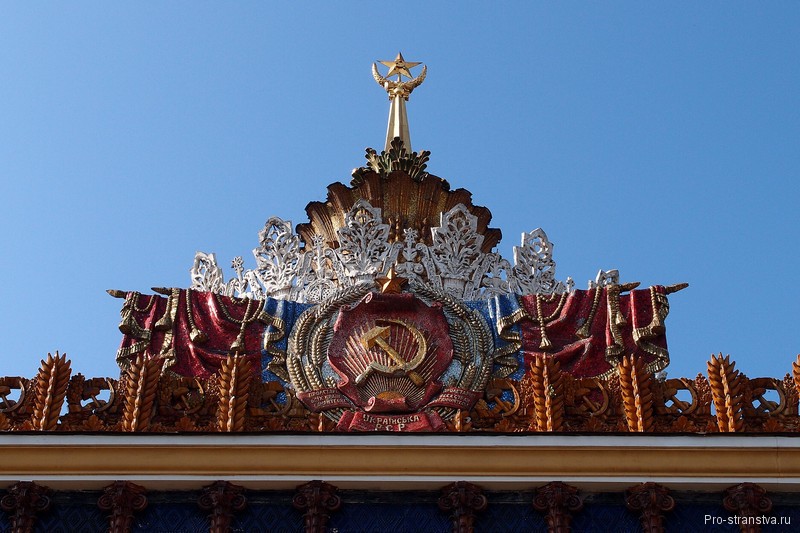 Герб СССР