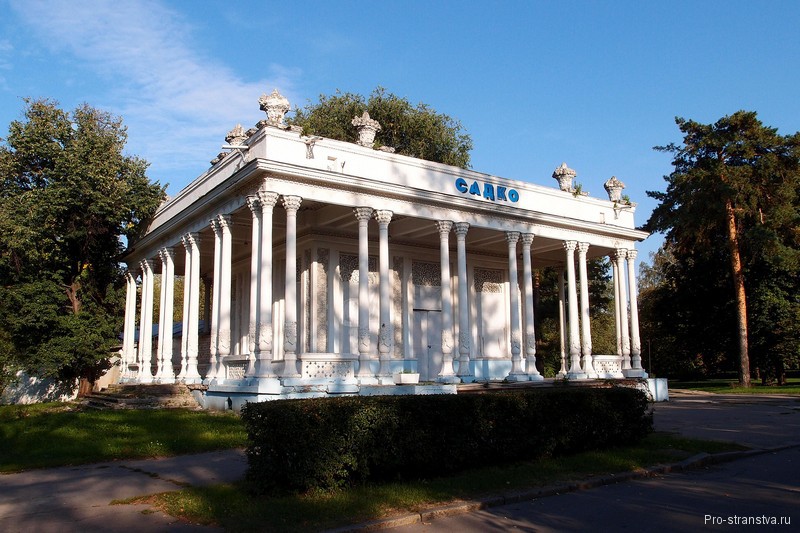 Садко