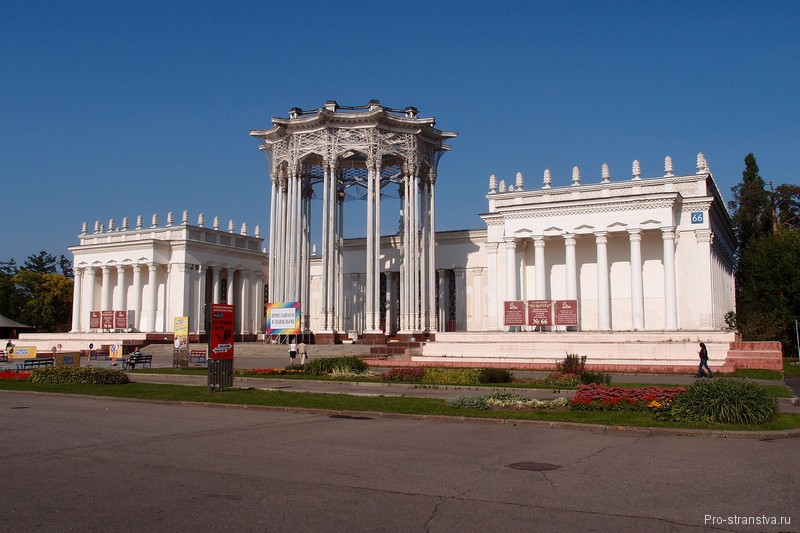 Павильон Культура