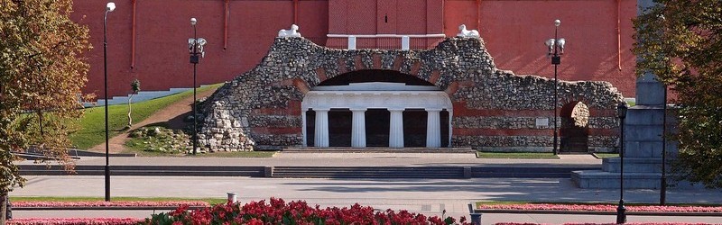 Грот у Кремлевской стены