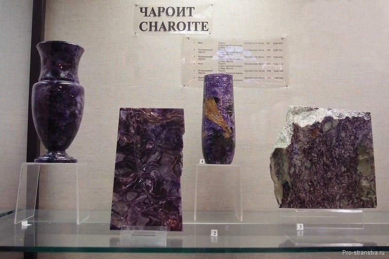 Ваза из чароита