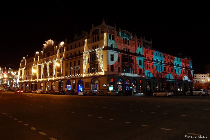Праздничный Метрополь