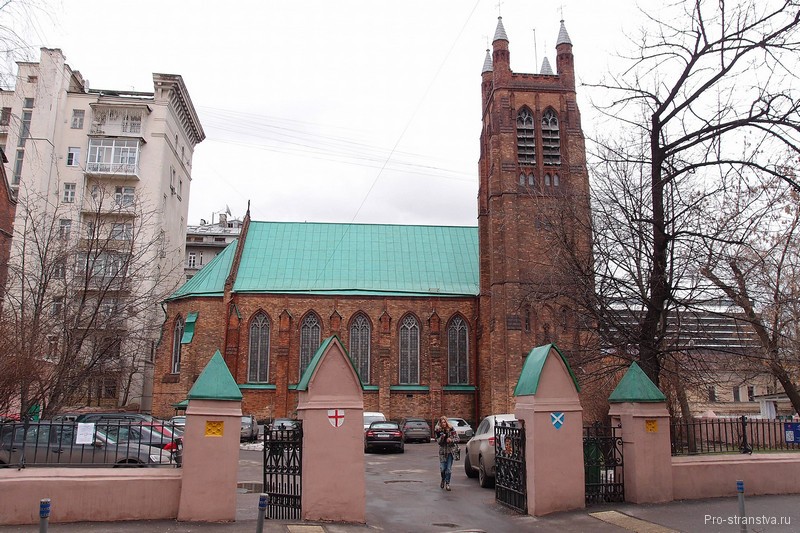 Англиканская церковь в Москве