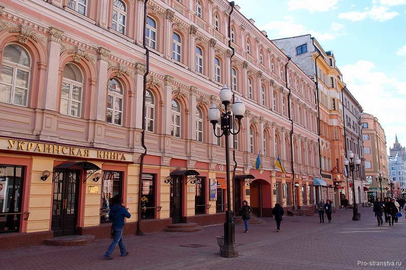 Украинский культурный центр