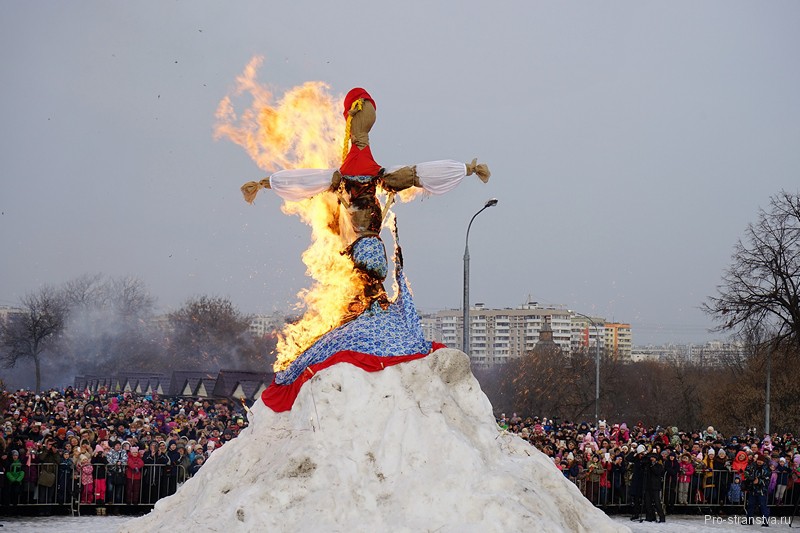 Сожжение чучела