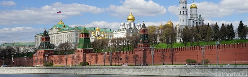 Московская крепость