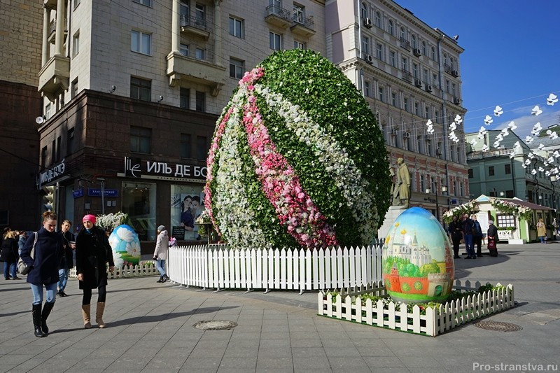 Пасхальное яйцо
