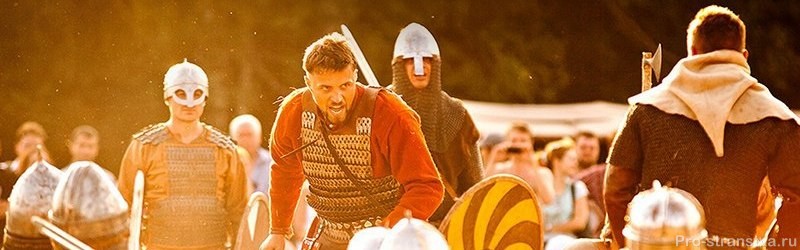 Исторический фестиваль