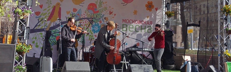 Концерт