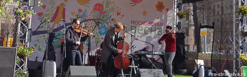 Концерт 