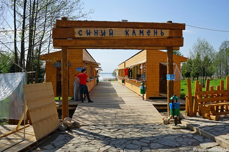 Входная арка
