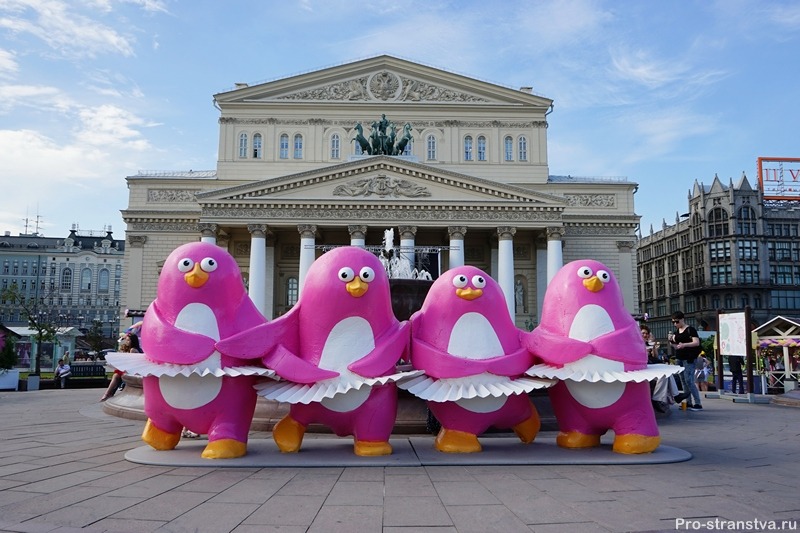 Перед Большим театром