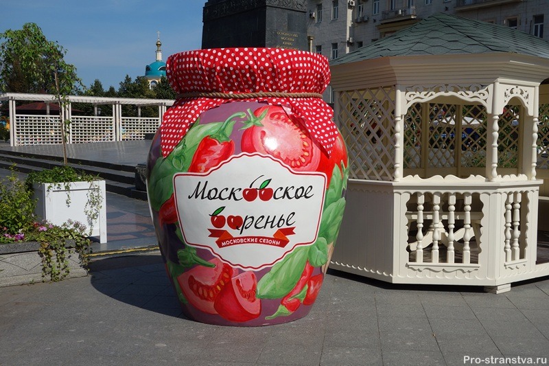 Яркая банка