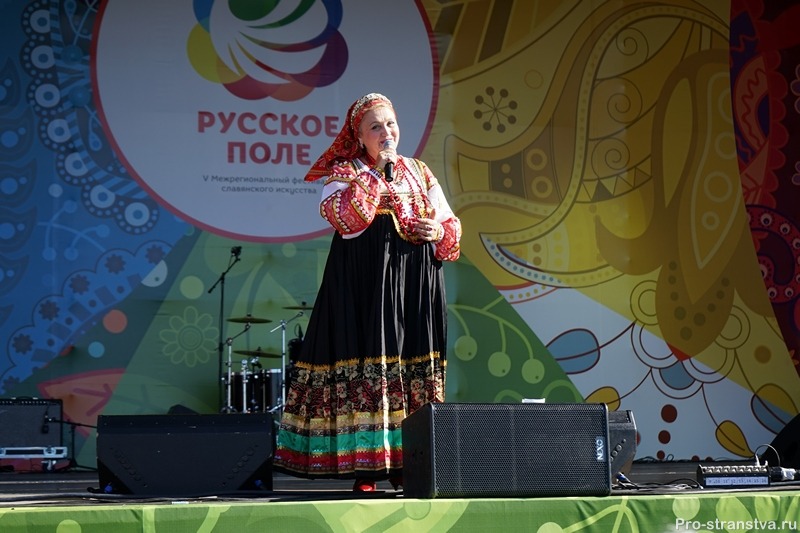 Русское поле 2016