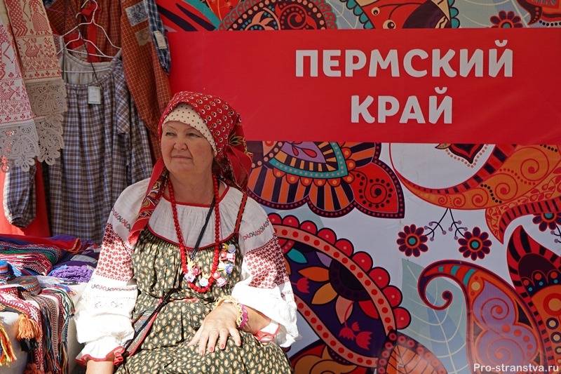 Гости из Перми