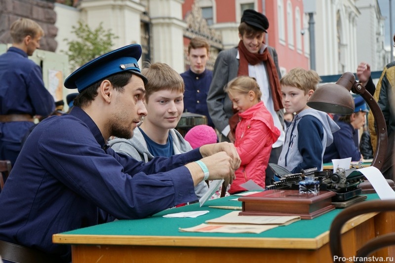 Отдел МУРа