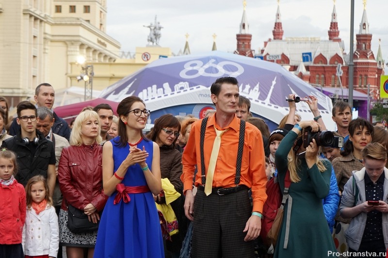Стиляги