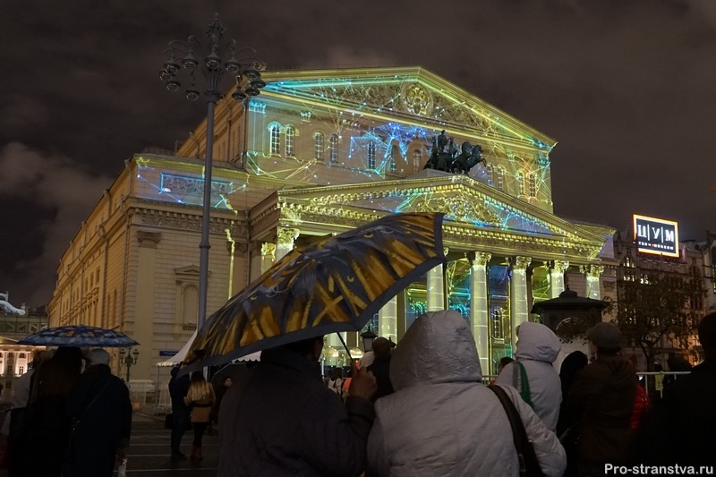 Зрители под зонтом