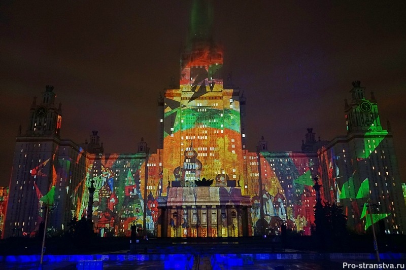 Фото МГУ