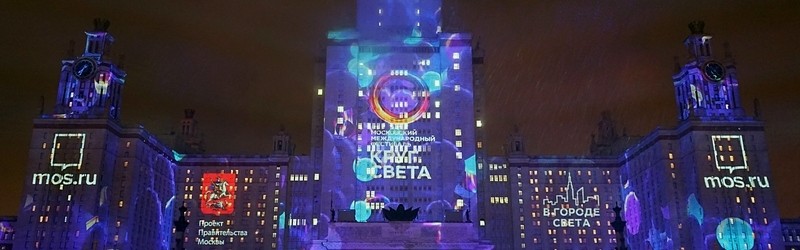 ГЗ МГУ