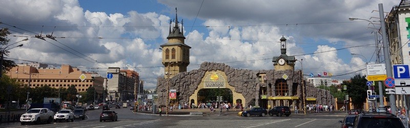Зоо