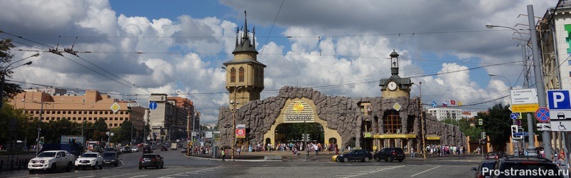 Зоо