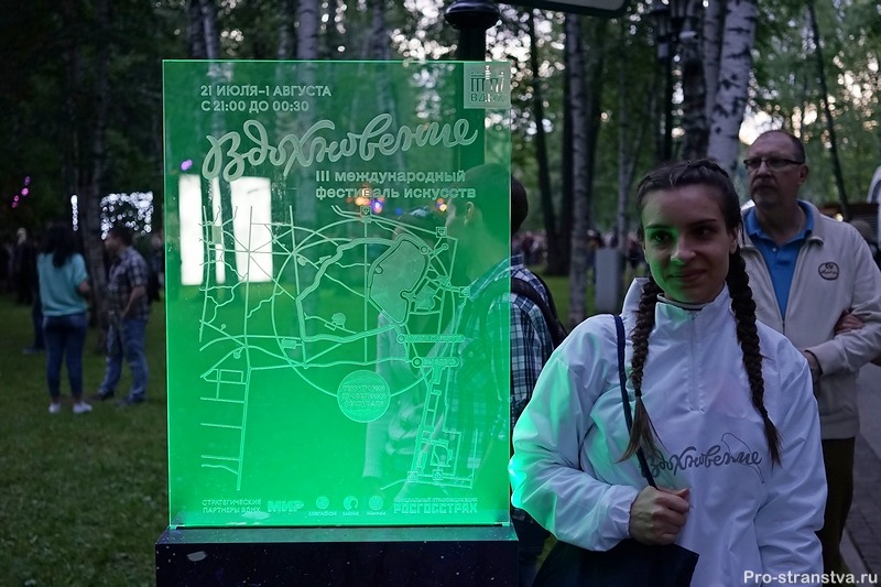 Волонтер