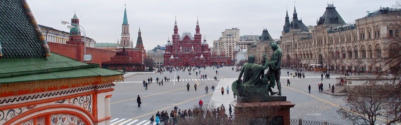 Как отдыхаем