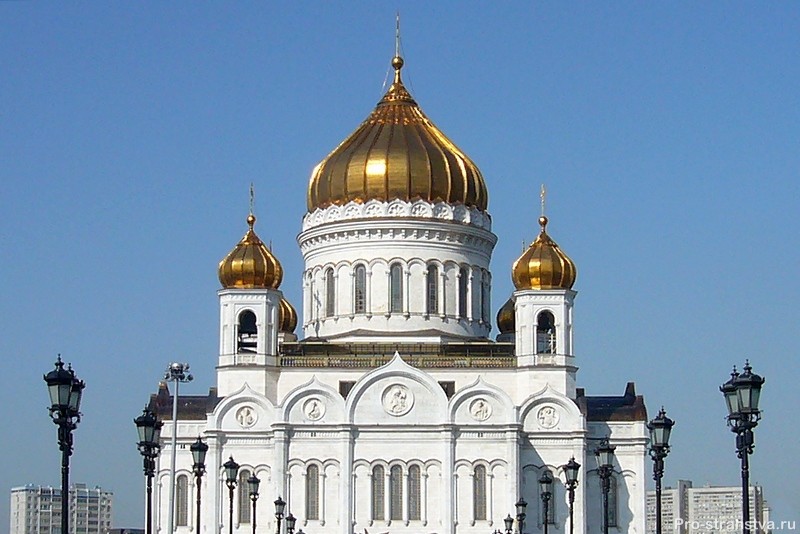 Храм Христа Спасителя