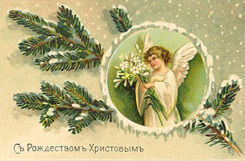 Поздравительная открытка